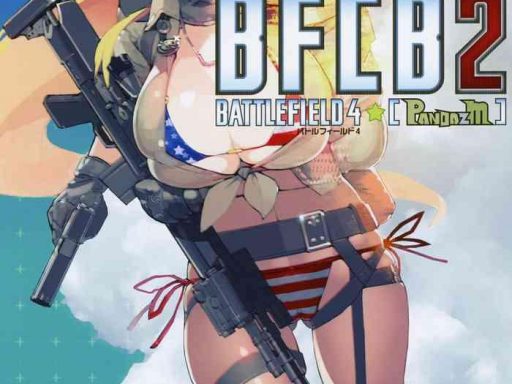 bfcb2 battlefield 4 cover