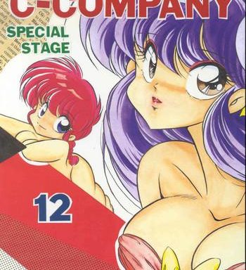 c company special stage 12 cover