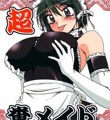 choufun maid super horny maid cover