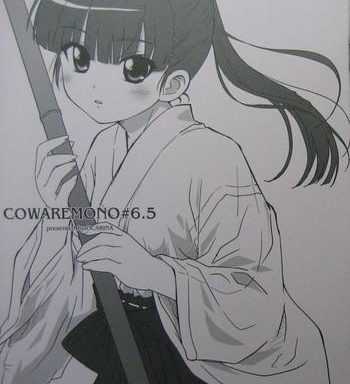 cowaremono 6 5 cover