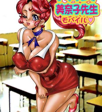 dokkin minako sensei mobile bakunyuu oppai tengoku cover