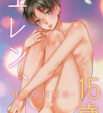 eren 15 sai cover