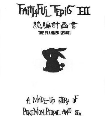 faithful tepig iii the planned sequel cover