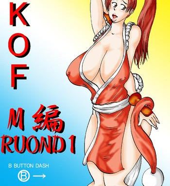 fight series kof m round1 cover