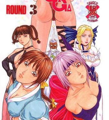 fighters giga comics fgc round 3 cover
