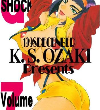 g shock vol 7 cover