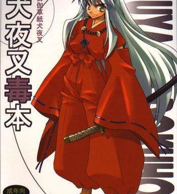 inuyasha doku hon cover