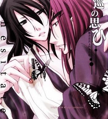 it hesitates bleach renji x byakuya yaoi eng cover