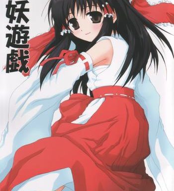 jinyou yuugi youkai game cover