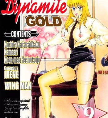 jump dynamite gold cover