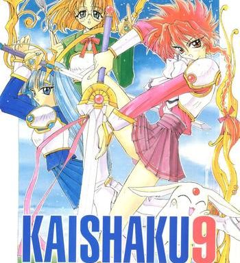 kaishaku 9 cover