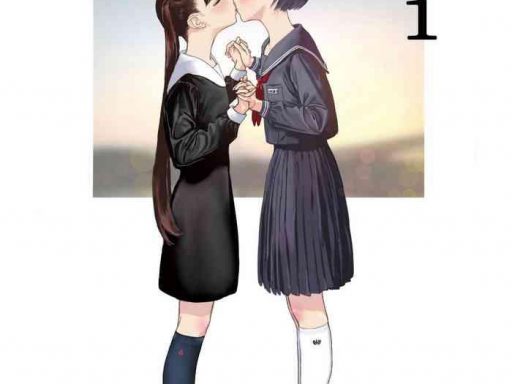 lesbian collection cover