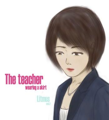 litmus vol 2 the teacher wearing a skirt cover