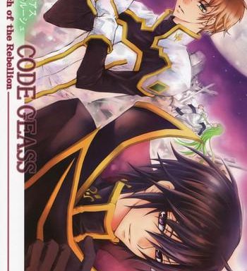 miwaku no lelouch cover