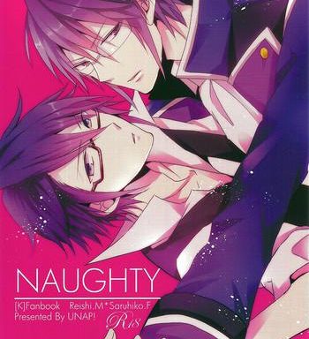 naughty cover