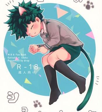 nekomimi shota nerd cover