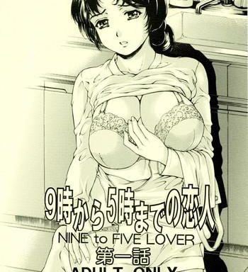 nine to five lover dai 1 wa cover