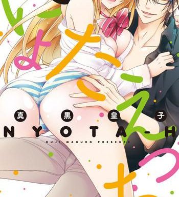 nyota ecchi 2 cover