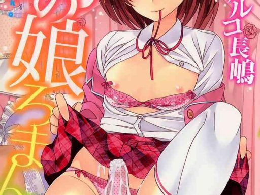 otokonoko romance cover