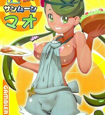 pm gals sun moon mao pm gals sunmoon mallow cover