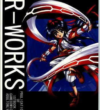 r works 1st book cover