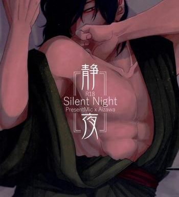 seiya silent night cover