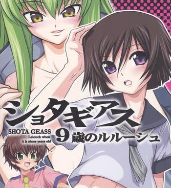 shota geass cover