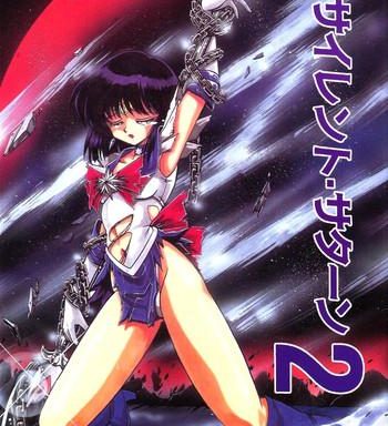 silent saturn 2 cover