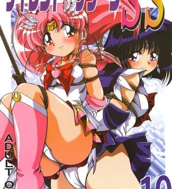 silent saturn ss vol 10 cover