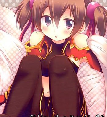 silica chan kawaii 2 cover