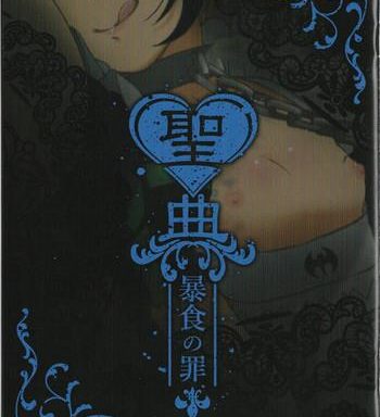 sin nanatsu no taizai vol 6 limited edition booklet cover