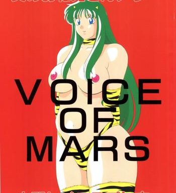 voice of mars cover