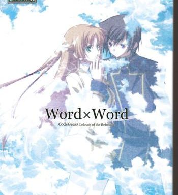 word x word cover