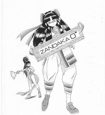 zandaka 0 cover