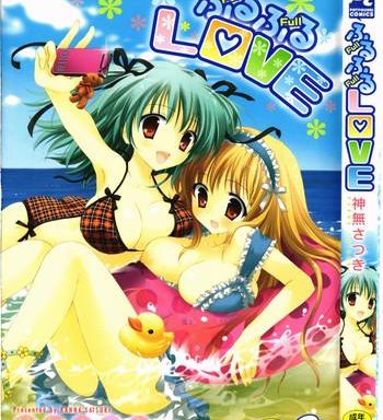 furufuru love cover