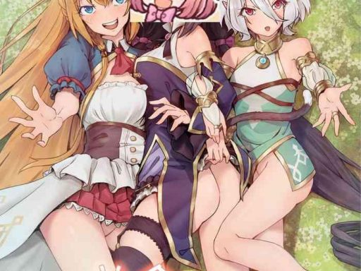 ff35 apoidea princess connect re dive chinese decensored cover