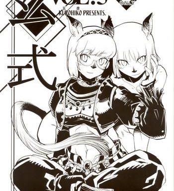 kuroshiki vol 5 cover