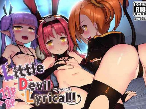little devil lyrical cover
