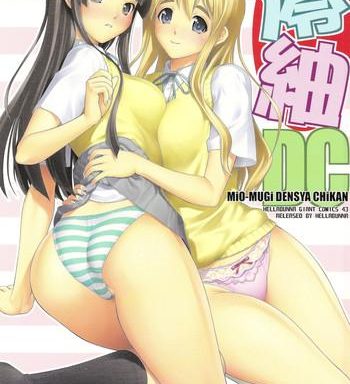 mio mugi densya chikan cover