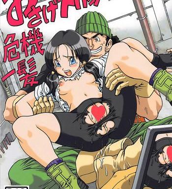 osage spats kikiippatsu cover