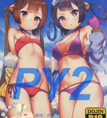 py2 cover