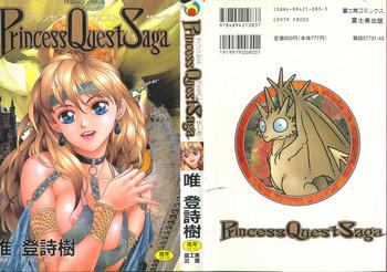 princess quest saga cover