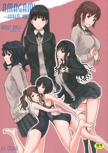amagami harem root cover 3