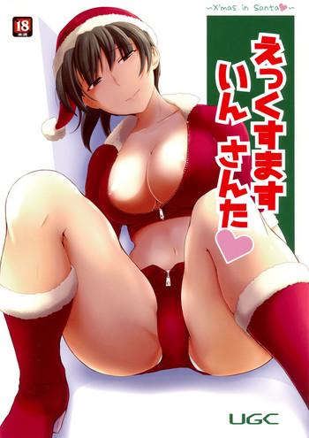 x x27 mas in santa cover 1