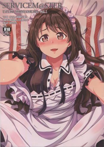 servicem ster uzuki shimamura vol 1 cover