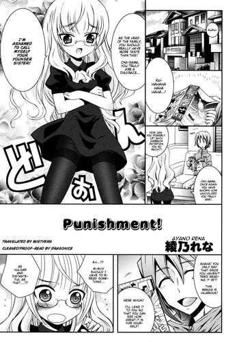 punishment cover