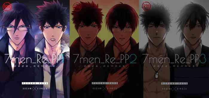 7men re pp1 remake cover