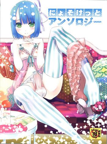 nyosoket anthology cover