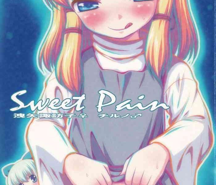sweet pain cover