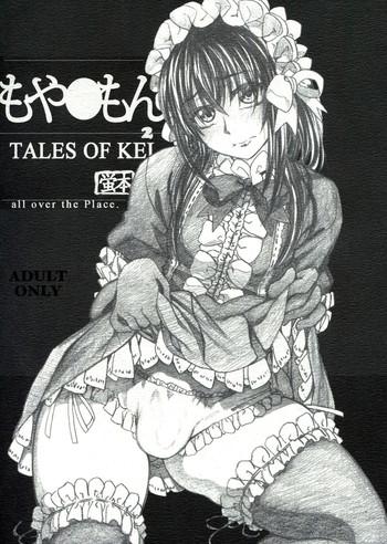 moyashimon 2 tales of kei kei hon cover